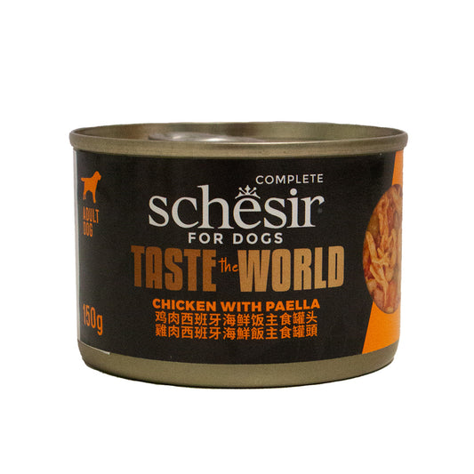 Schesir - Taste The World -雞肉西班牙海鮮飯狗主食罐 ( 150g )
