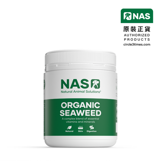 NAS - Organic Seaweed 有機特濃海藻粉 300g (貓狗適用)