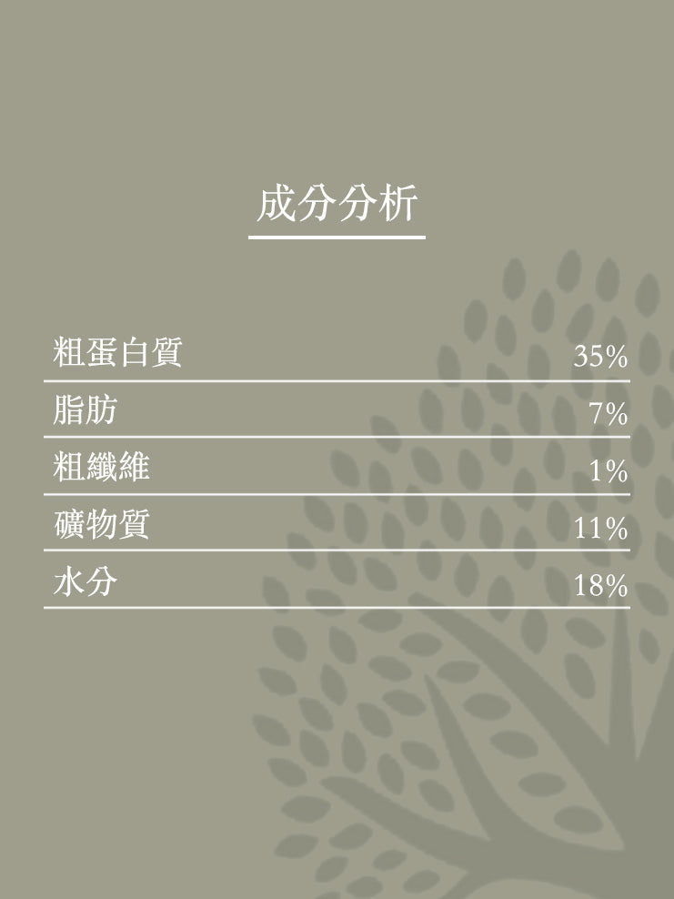 Essenital - 冷壓  迷你鴨肉 ( 100 g )