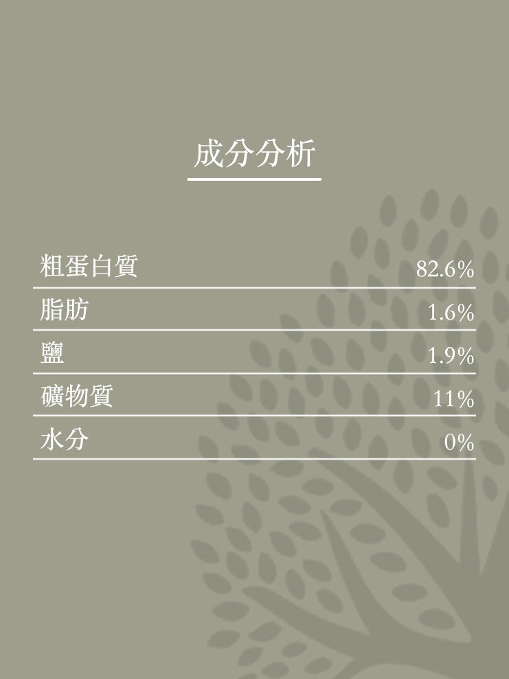 Essenital - 天然磨牙小食 - 冰島鱈魚皮 ( 100 g )