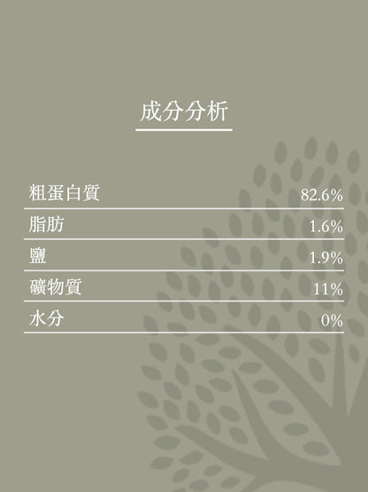 Essenital - 天然磨牙小食 - 冰島鱈魚皮 ( 100 g )