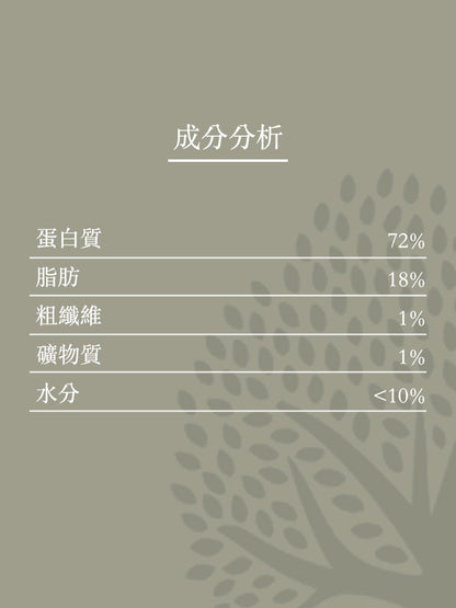 Essenital - 天然磨牙小食 - 兔耳朵 ( 300 g )