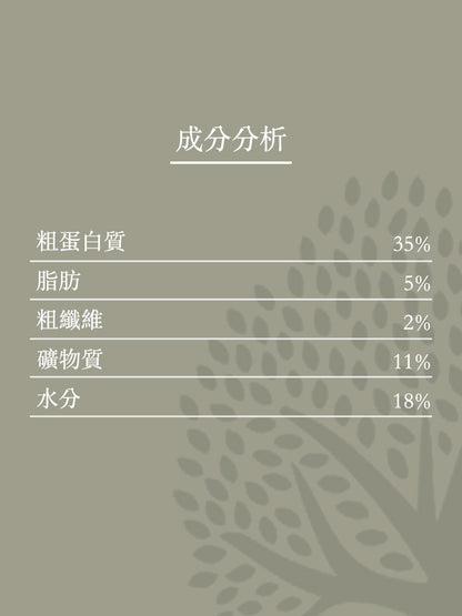 Essenital - 冷壓  迷你三文魚 ( 100 g )