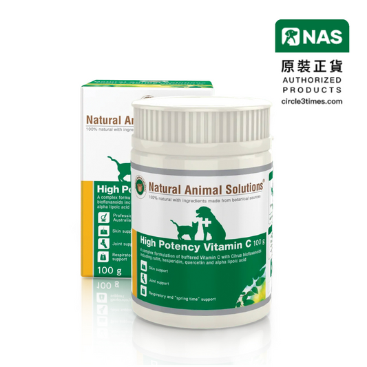 NAS - High Potency Vitamin C 高效維生素C粉 (含白藜蘆醇) 100g  (貓狗適用)
