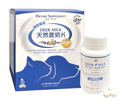 Petrum 寵樂氏 - 紐西蘭天然鹿奶片 ( 60粒)