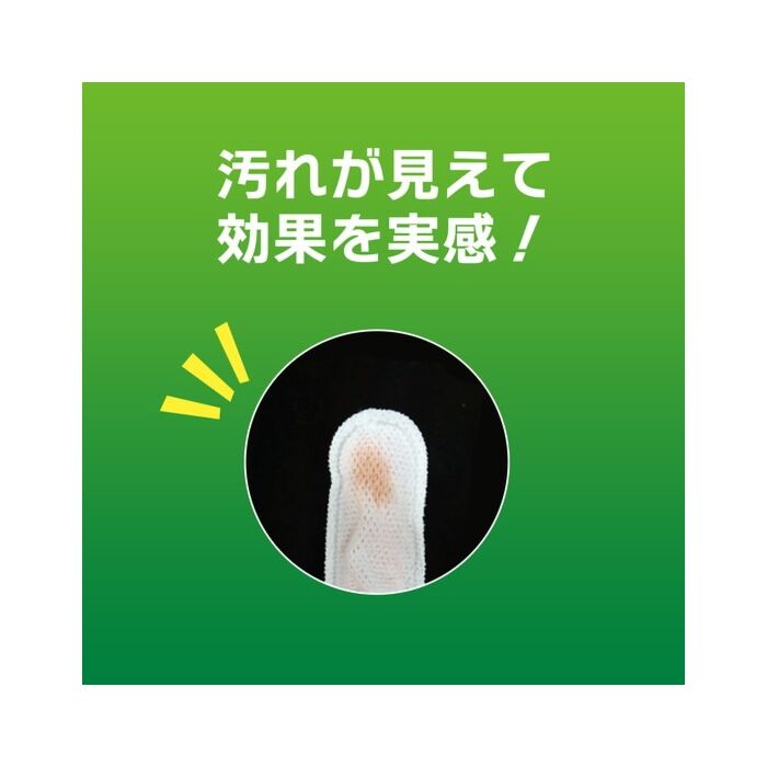 日本獅王  LION PET - PETKISS 手指套潔齒紙巾 (蘋果香味 12片  45g )